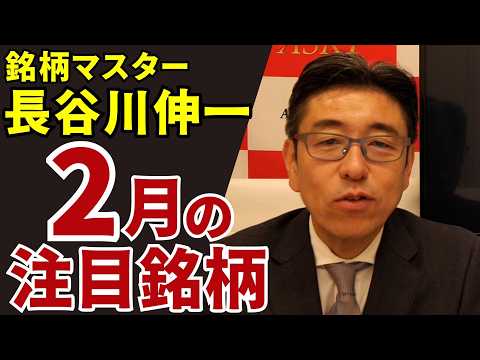 朝倉慶のASK1 - YouTube