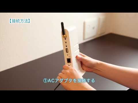 ワイヤレス通信機の接続方法＜セレコネクト＞【文化シヤッター】 - YouTube