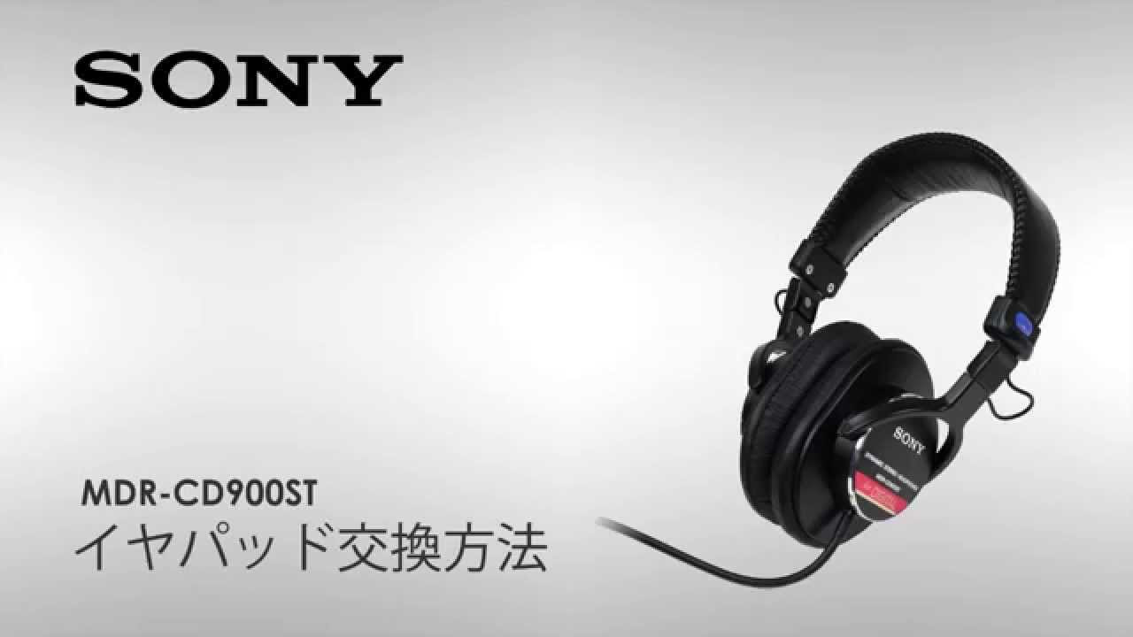 HOW TO 「SONY MDR-CD900STのイヤパッドの交換方法」 - YouTube