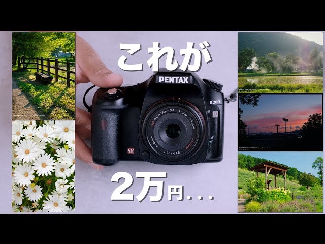 The miraculous PENTAX K200D CCD SLR - YouTube