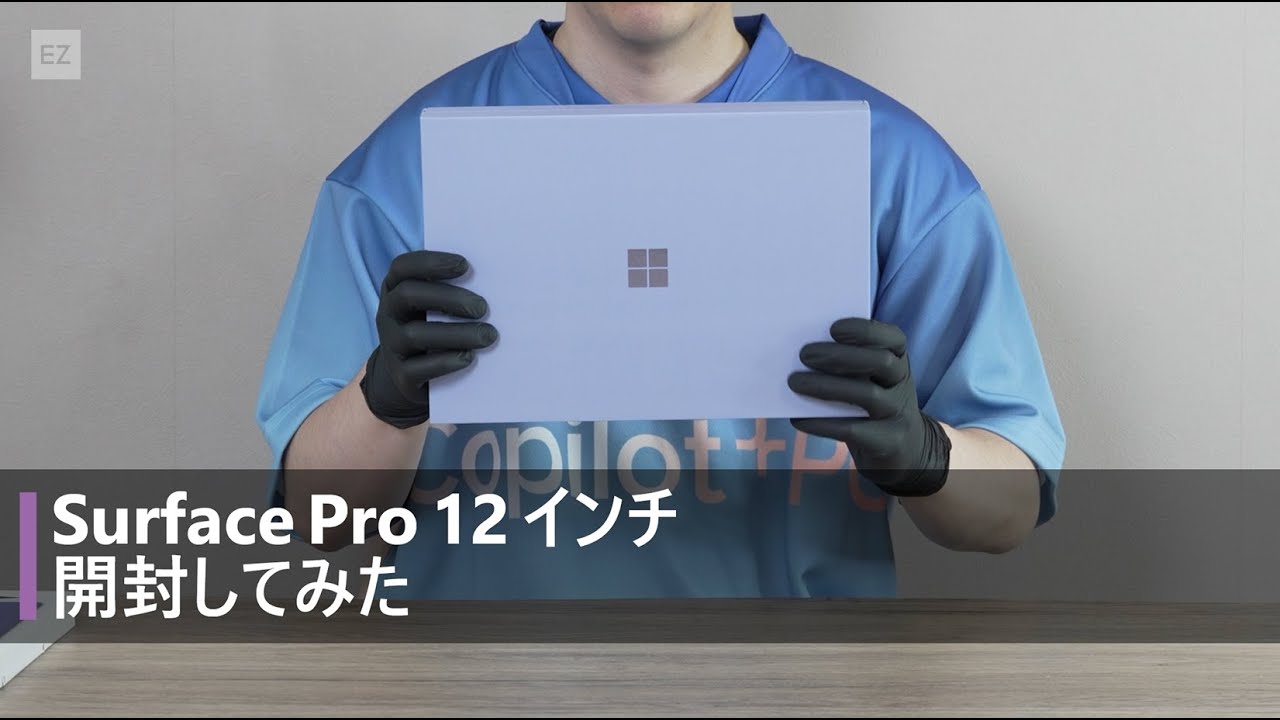 Surface Pro 12 インチ 開封してみた - YouTube