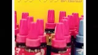 Various ‎– テクノマジック歌謡曲 Techno Magic Kayoukyoku JAPANESE J