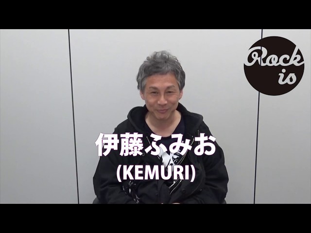 伊藤ふみお（KEMURI）が6年半ぶりのソロアルバム『FRIENDSHIP』を語る