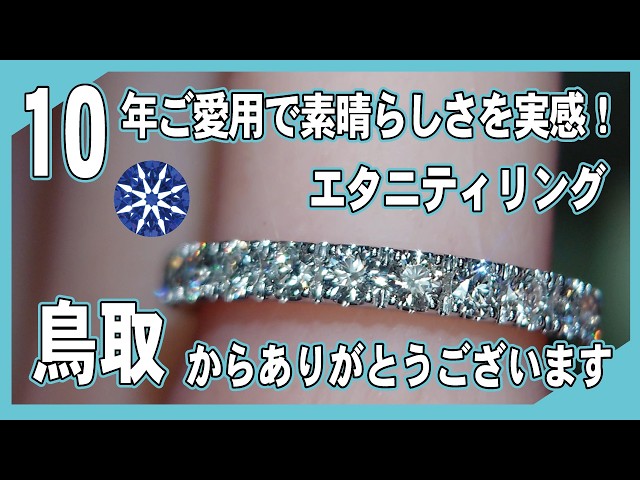 After 10 years of use, I've come to appreciate its quality! My