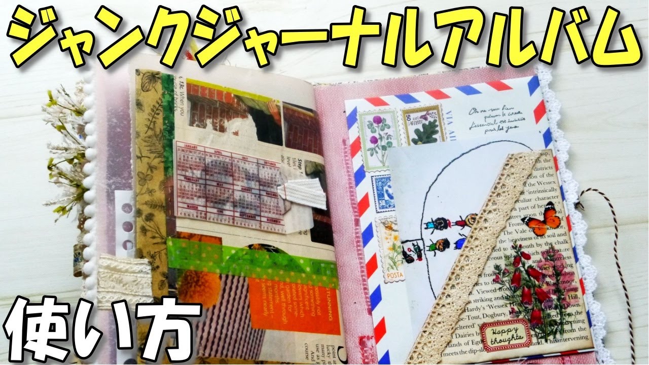 Step-by-Step Guide to Creating a Whole Junk Journal with Digital