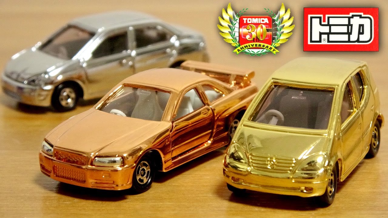 20 years ago it was a flashy design! Tomica 30th Anniversary