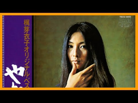 Meiko Kaji (梶芽衣子) - 梶芽衣子オリジナル・ベスト12 ーやどかりー