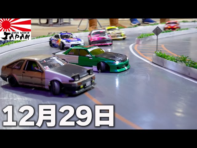 ラジドリ】12.29のJAPAN❗️【RC DRIFT】【ラジコン ドリフト】 - YouTube