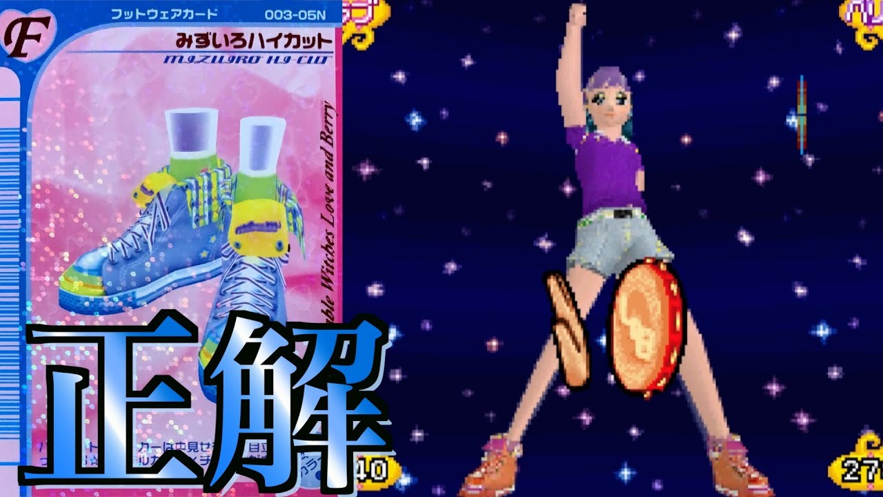 みんな好き】トリオリボンブーツが最高で可愛い【オシャレ魔女 ラブand