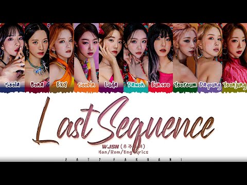 WJSN (우주소녀) - 'Last Sequence' Lyrics [Color Coded_Han_Rom_Eng