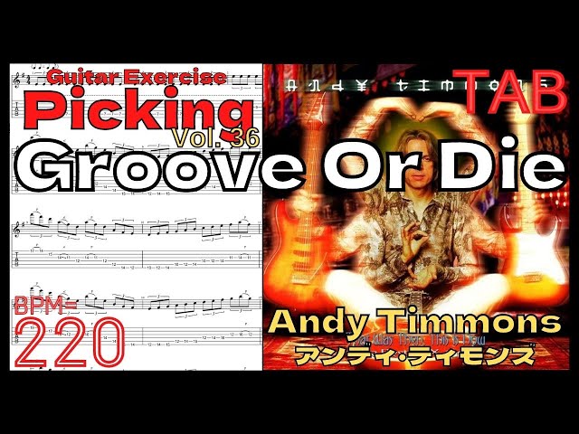 グルーブオアダイ Groove Or Die TAB / Andy Timmonsアンディ