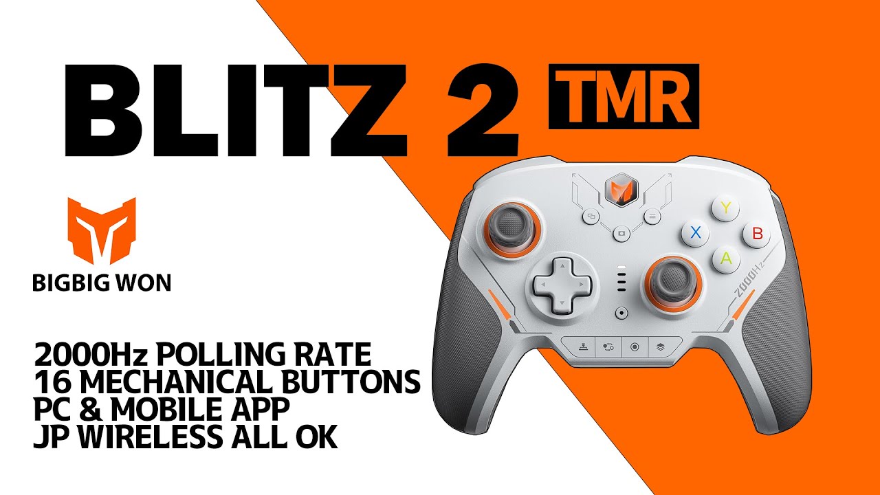 BIGBIG WON BLITZ 2 TMR わたし的に使えないけどスペックは最強 - YouTube