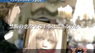 CRF X JAPAN紅魂 パチンコ スペック 予告 初打ち 打ち方 期待値 信頼度