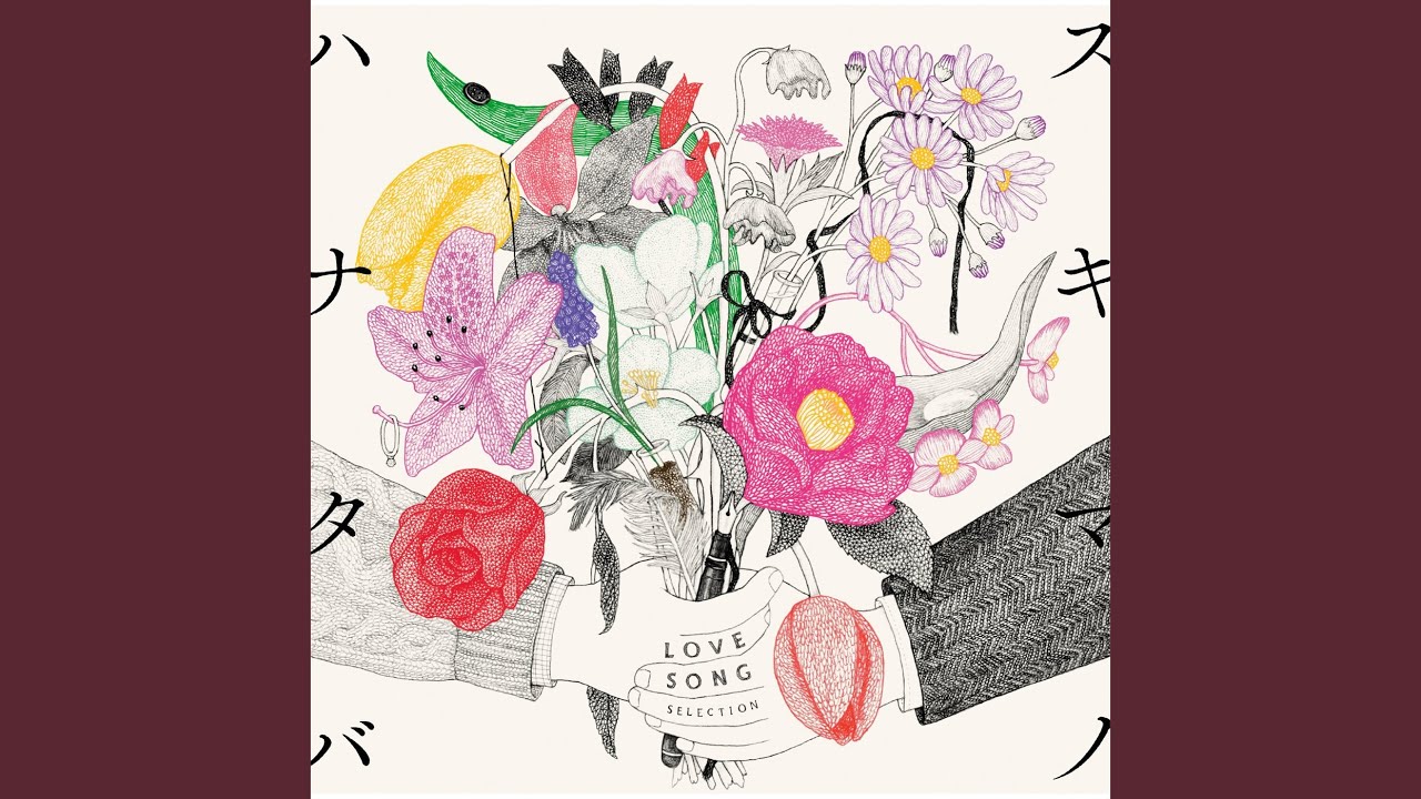 Last Scene (2018 Remaster) - YouTube