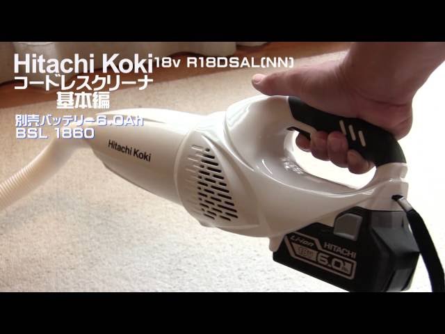 掃除機日立コードレスクリーナ基本編18v R18DSAL(NN) Hitachi Power