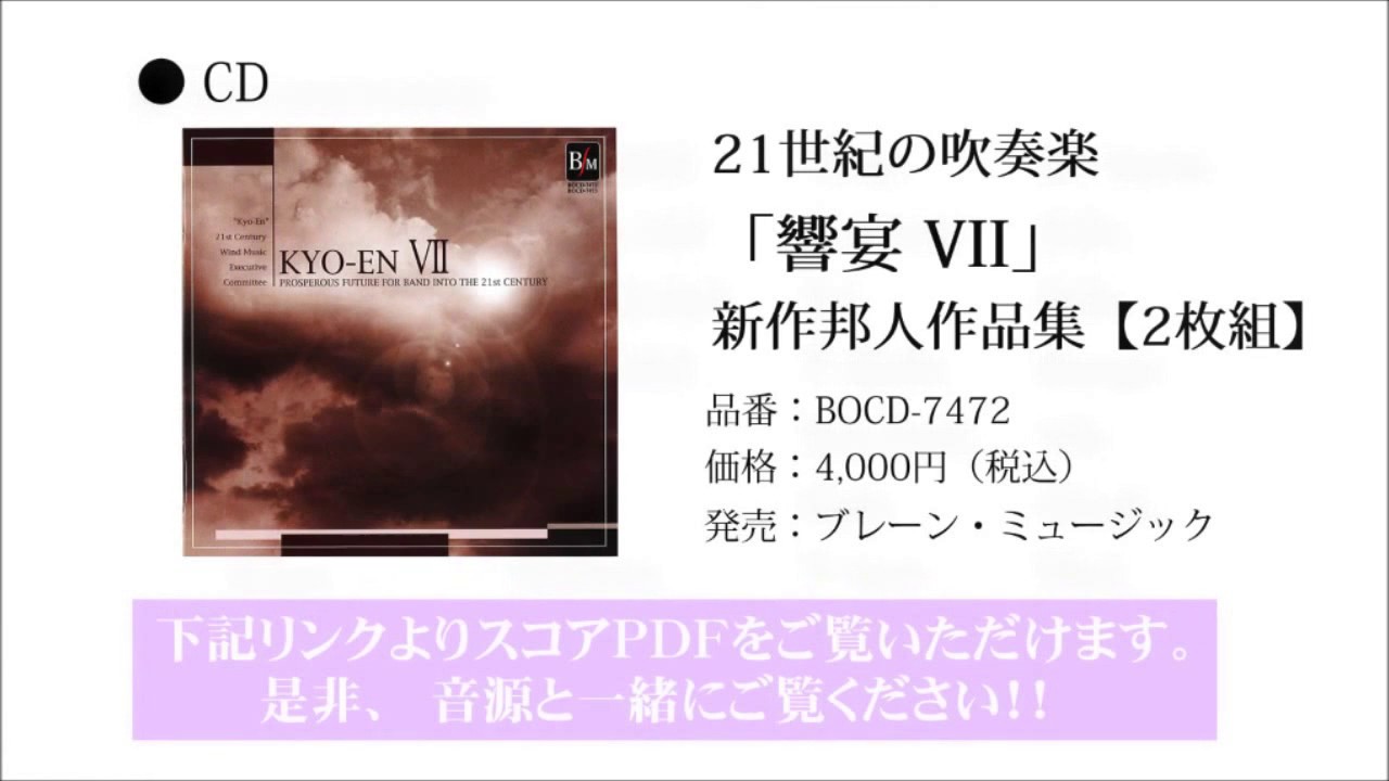 Excerpt] Three Spectacles for Navy Blue by Eiji Suzuki ZOMS-A027