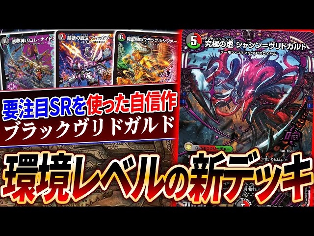 What is Dotto's confident work 