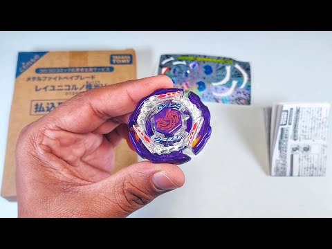 Purple Aurora: Ray Striker D125CS Limited Edition Unboxing - YouTube
