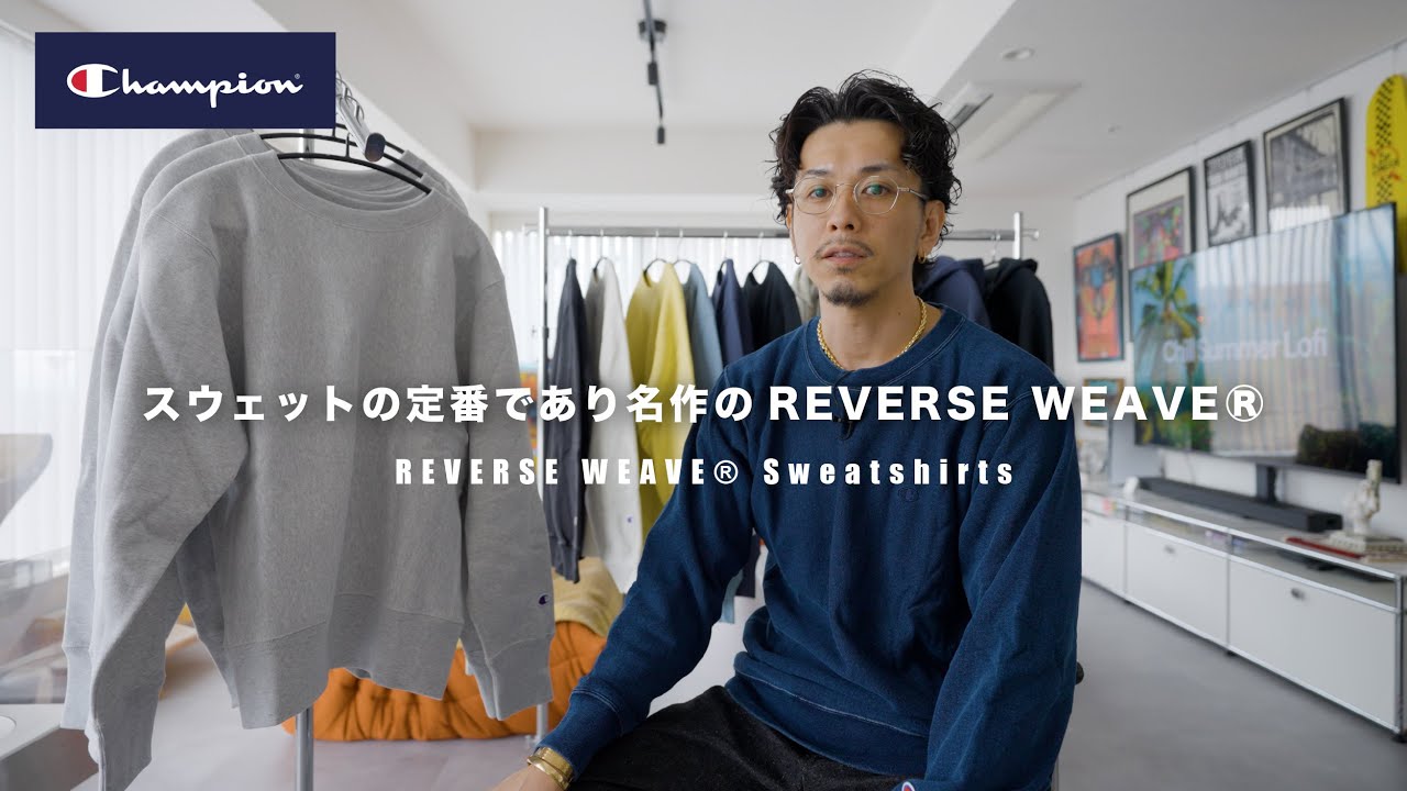 Champion®] Introducing the classic and classic Reverse Weave