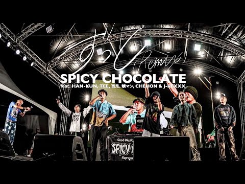 SPICY CHOCOLATE –ずっと (Remix) feat. HAN-KUN, TEE, 百足, 韻マン