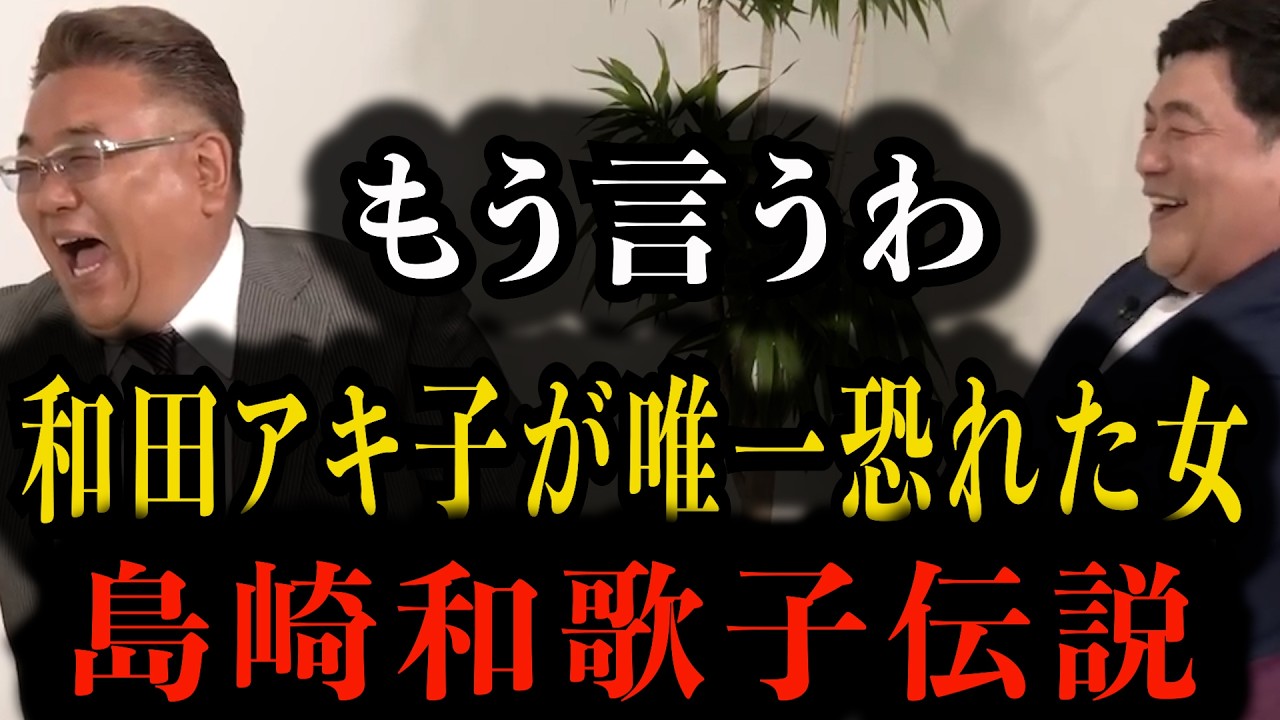 織田哲郎＆近藤房之助 / BOMBER GIRL - YouTube