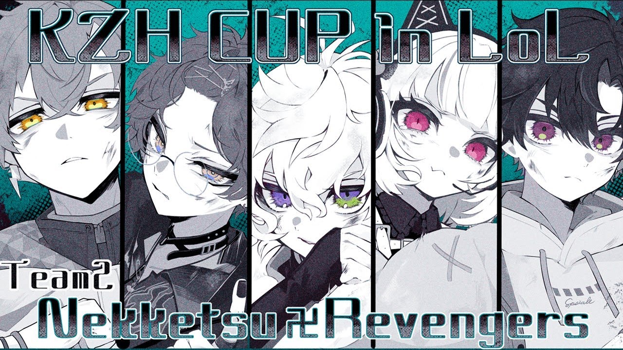 LOL】全体スクリム1日目です #KZHCUPinLoL【酒寄颯馬/にじさんじ