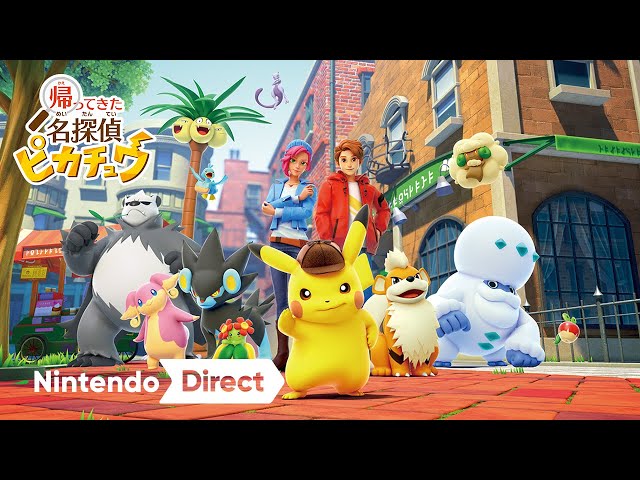 帰ってきた 名探偵ピカチュウ [Nintendo Direct 2023.6.21] - YouTube