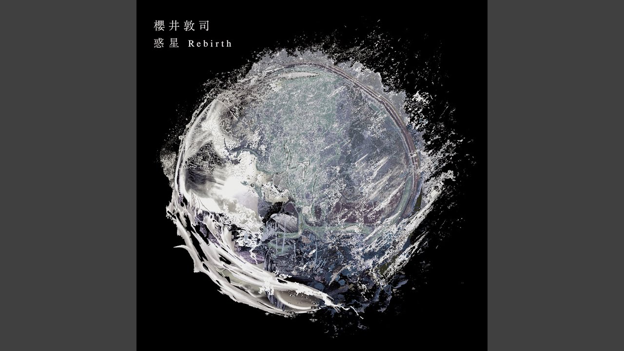 櫻井 敦司 - 完全限定生産「愛の惑星 -Collector's Box-」トレーラー