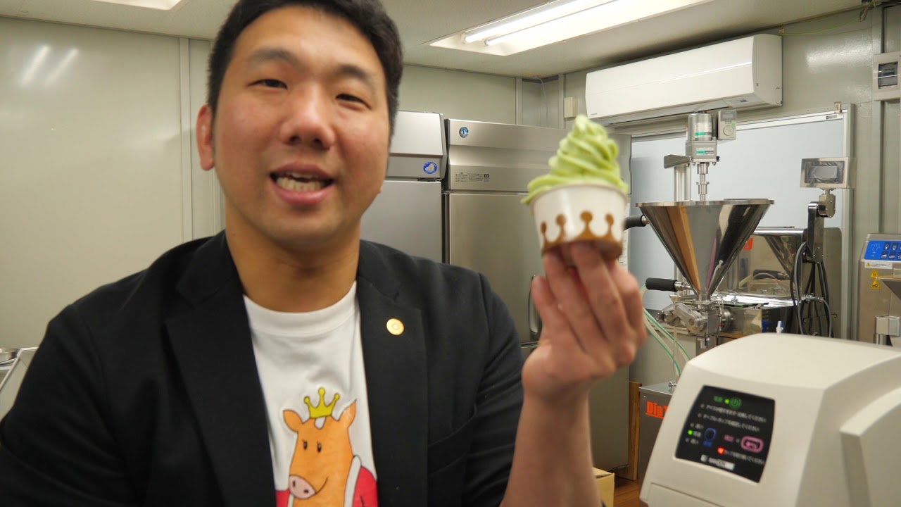 ワンショットの使用方法【ポーションアイスクリーム】 - YouTube