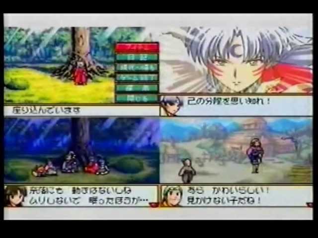 CM バンダイ 犬夜叉 1&2&3 （WSC） [ InuYasha ] - YouTube