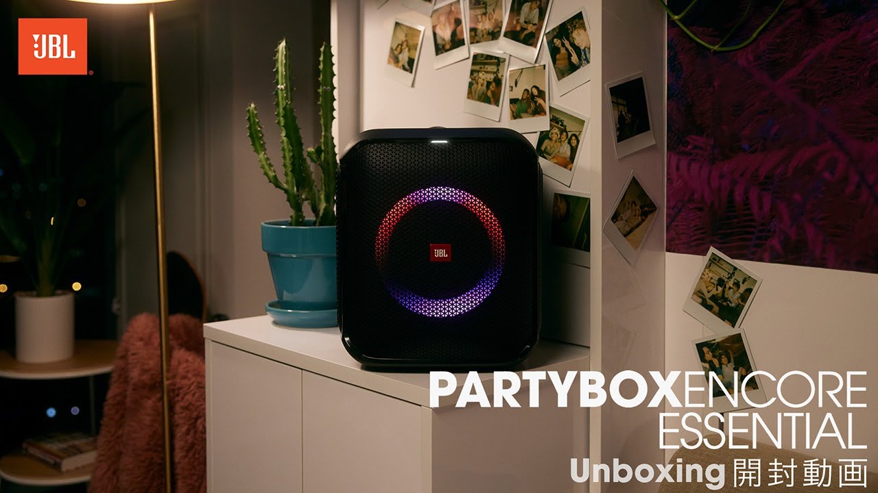JBL PartyBox Encore Essential | 開封動画 | Unboxing - YouTube