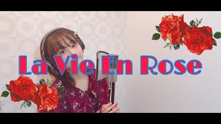 La Vie En Rose / Edith Piaf(English)- Cover By MAKOTO. ラヴィアン