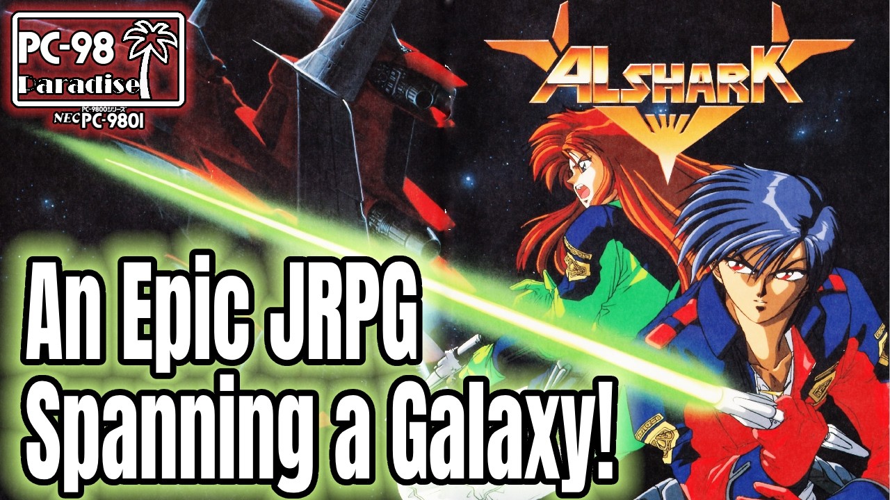 Memories of the FM Towns & Rayxanber - a shmup series that moved