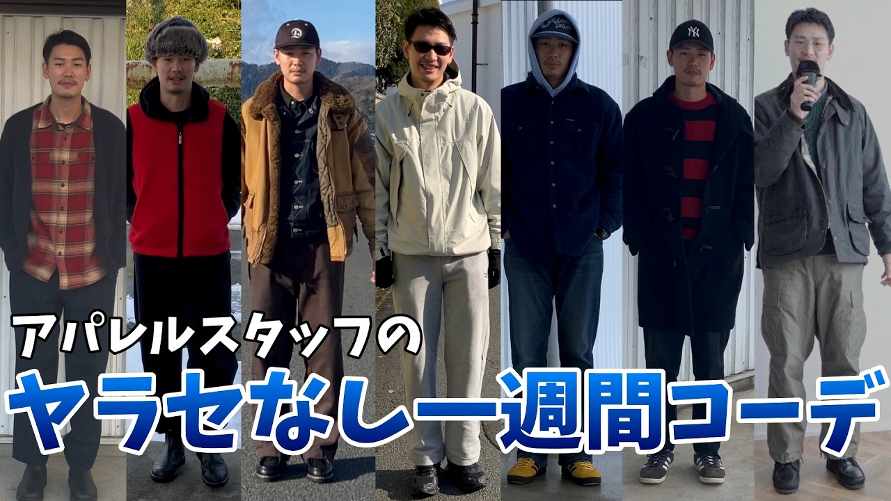 One Week Coordination] One Week Coordination of Summer for Fashion