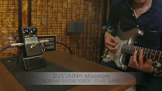 中古)EXTREME GUITAR FORCE「CP101 SUPER」コンプレッサー | EXCEL