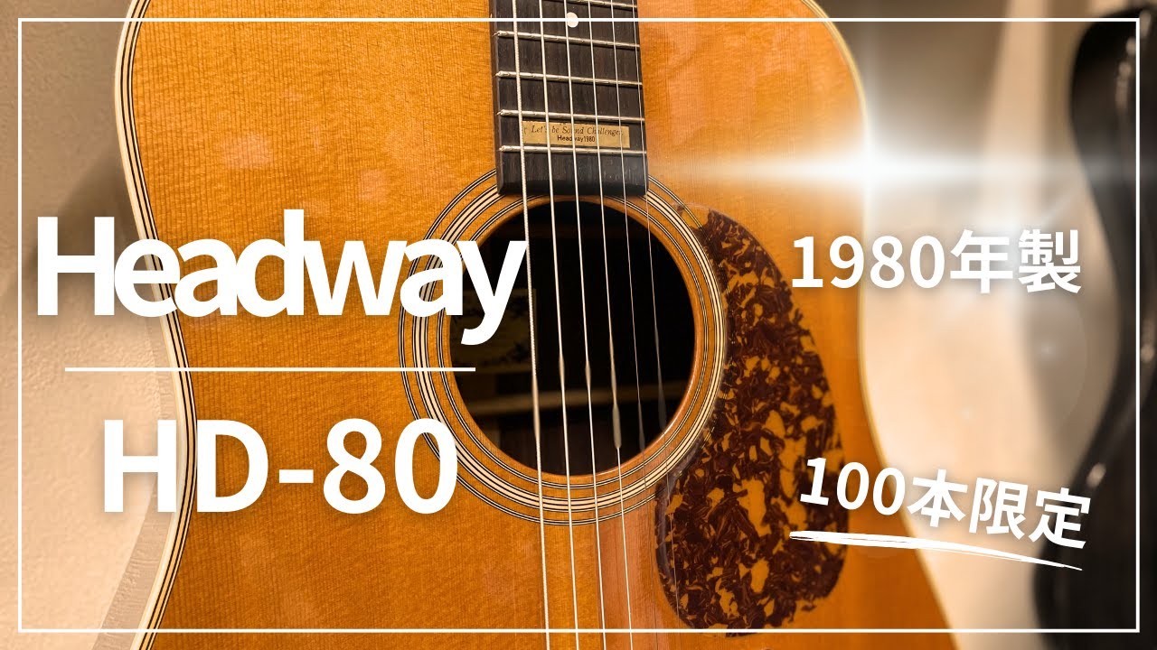 Headway HD-510 1981s - YouTube