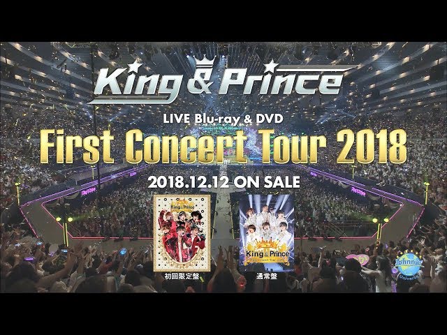 12月12日発売『King & Prince First Concert Tour 2018』ダイジェスト