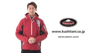 K-2805 ウインターアメニタジャケット クシタニ｜KUSHITANI JAPAN