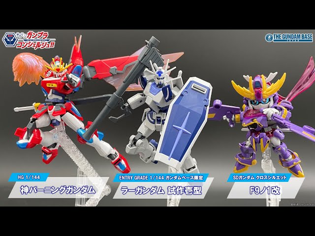 ガンダムビルドメタバース に登場した最新ガンプラをご紹介！】教えて