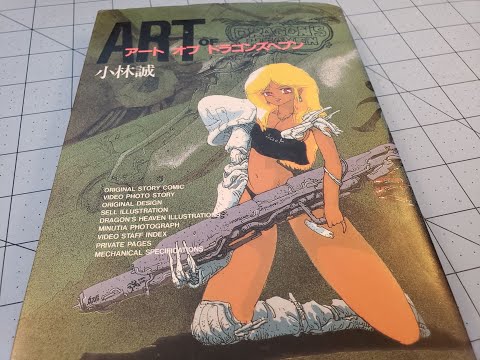 Obscurities in Literature: Makoto Kobayashi's Art of Dragon's