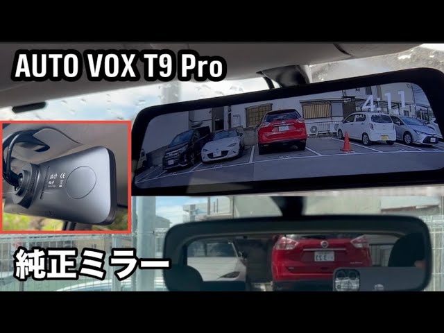AUTO-VOX T9 Pro デジタルインナーミラー Amazon.co.jp: AUTO-VOX T9