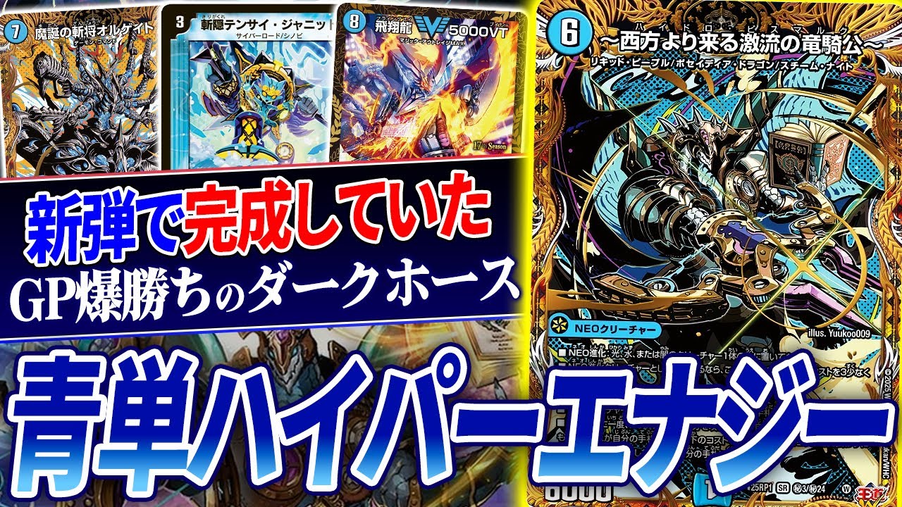 What is the popular deck 