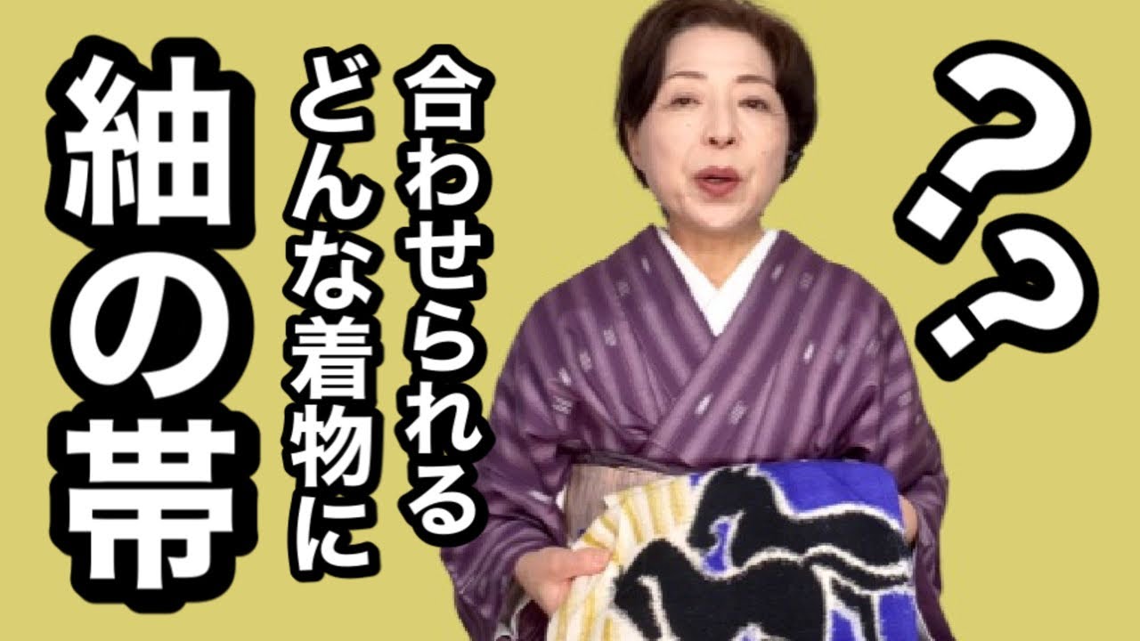 What kind of kimono can I wear with a stylish obi made of tsumugi