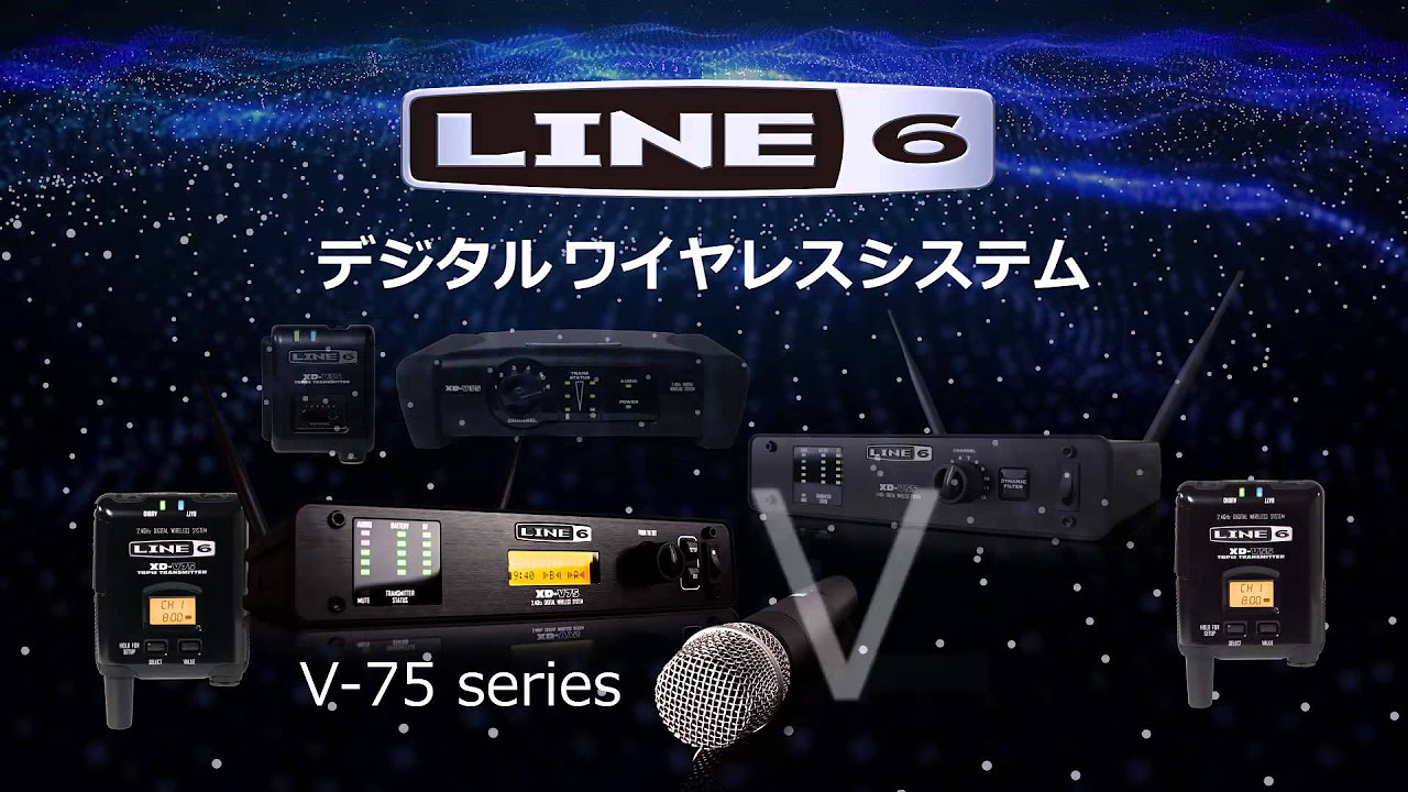 Line 6 ワイヤレスマイクの概要 - YouTube