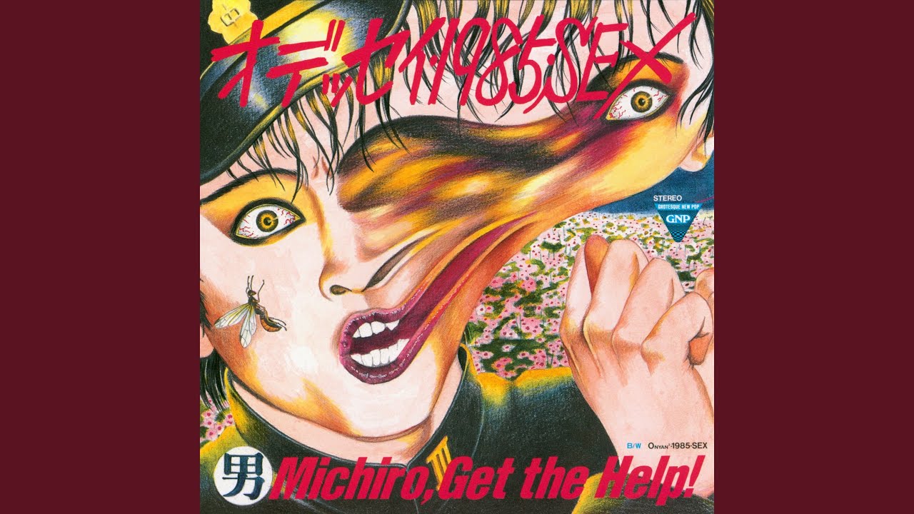 MICHIRO, GET THE HELP! (遠藤ミチロウ) / オデッセイ・1985・SEX