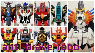 勇者シリーズ歴代悪ロボ玩具 変形・合体特集！ ダイノガイスト