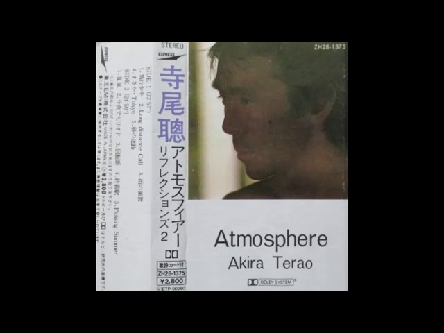 寺尾聰／01.飛行少年 - Atmosphere - YouTube