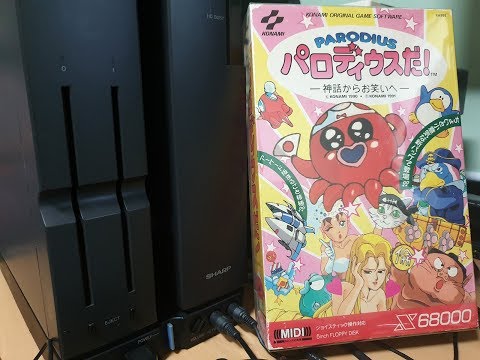 X68000] パロディウスだ! ( Parodius DA!) - OP & Demo play