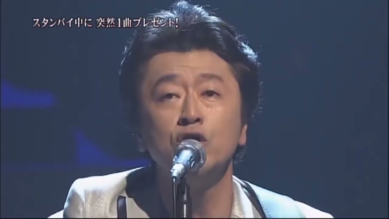 桑田佳祐の音楽寅さんアンプラグド LIVE／1曲プレゼント：別れ話は