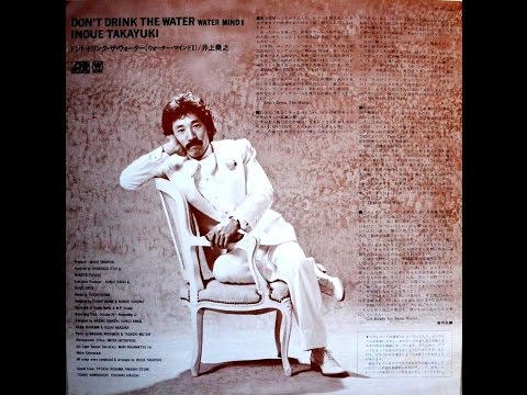 Takayuki Inoue – Don't Drink The Water (Water Mind II) – Vinyl (LP